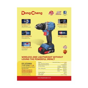 DONGCHENG CORDLESS BRUSHLESS HAMMER DRILL 13MM 20V DCJZ2060i